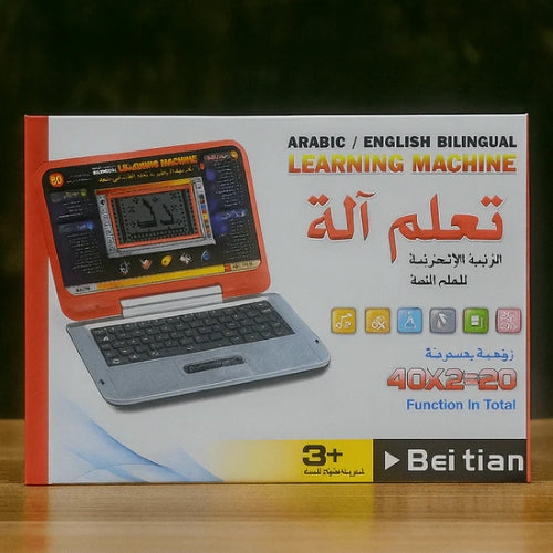 Arabic/English Learning Machine for Kids